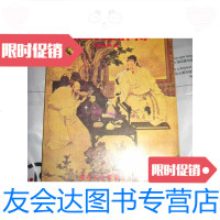 [二手9成新]骆宾王评传78年初版 9788749765312