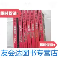 [二手9成新]机动战士1-7合售 9788239348551