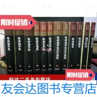 【二手9成新】牧齋有學集（全三冊） 9787532518548