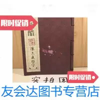 [二手9成新]半瓶醋(陈庆杰學字) 9788832761528
