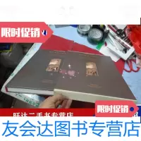 [二手9成新]杨善深艺术品 9788798295914