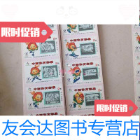 [二手9成新]99年中国体育彩票-第九届全国冬运会(10张一套)总53套530玫品相近刮 97882165492
