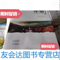 [二手9成新]郑州年鉴2019 9788187338673