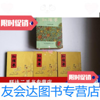 [二手9成新]1969年红楼梦(上中下三册全)港版文学 9788539978205