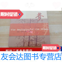 [二手9成新]梦开始的地方莫斯科餐厅 9788669798414