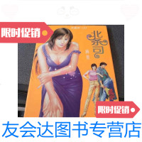 [二手9成新]大美术-(3)北条司画集城市猎人猫眼三姐妹全彩页画册附 9788631083197