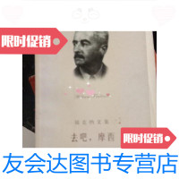 [二手9成新]福克纳文集圣殿八月之光去吧摩西三册 9788634974171