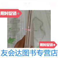 [二手9成新]手风琴速成建材(印影本)3本合 9788913445217