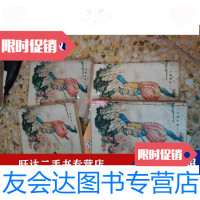 [二手9成新]七剑下天山1-245 9788497041324