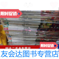 [二手9成新]城市画报2006151152家153家154155156家157158家15 97884815954