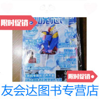 [二手9成新]模魂志11本合售超级重模型制作视频高达AGE-3改造范例-动漫模型时尚志 9787885412791