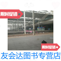 [二手9成新]英语语音简明教程简易英语语法英语介词惯用法英语限定词英语前置词英语构词法英语 97888767937
