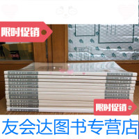 [二手9成新]故宫博物院院刊2019年1-12期合售 9788573492491