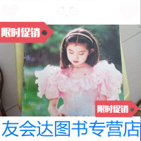 [二手9成新]电子琴弹奏入 9788239266732