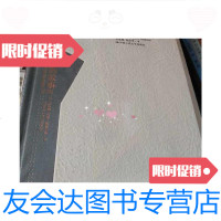 [二手9成新]猞猁的故事列维-斯特劳斯文集11 9787300069975