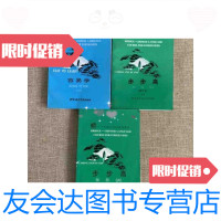 【二手9成新】桥外国人汉语系列教材（步步高（一）容易学（二）步步高（三））3本合售 9788138049771