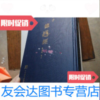 [二手9成新]道德经 9788663780736