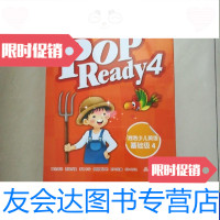 [二手9成新]泡泡少儿英语基础级4 9788191627886