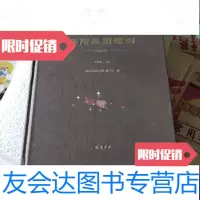 [二手9成新]洛阳民国碑刻(第五卷) 9788556399656