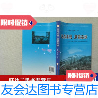 [二手9成新]追求勇攀高峰-纪念合肥工业大学服务装备制造业五十周年 9788912340247