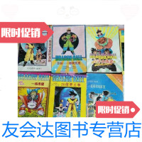 [二手9成新]七龙珠魔法师巴菲迪券外星赛亚人卷超级赛亚人卷武林大会卷超前的战斗卷战斗在那美 97887461671