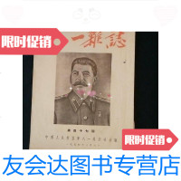 [二手9成新]八一杂志第四十七期 9788706973545