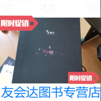 [二手9成新]永乐宫 9788833262178