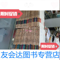 【二手9成新】五角丛书（80本合售）不重复 9788766928752
