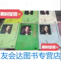 [二手9成新]送你一匹马雨季不再来万水千山走遍倾城哭泣的骆驼背影6册 9788441445307