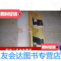 [二手9成新]吴趼人小说四种上下晚清民国小说研究丛书吉林文史出版社N4 9788464820648