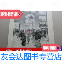 [二手9成新][百元]柏林HerrmannGerson百货商店的正(Haupteinga 97887831395