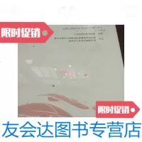 [二手9成新]株洲追梦 9788773924242