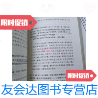[二手9成新]中华现代学术名著丛书中国哲学史大纲 9787100085328