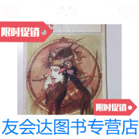 [二手9成新]亚尔斯兰战记1王都烈焰2真假王子 9788721740733