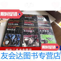 [二手9成新]柯达摄影丛书滤光镜看的艺术黑白暗房技术35毫米照相机镜头近距摄影自动照相机电 97882915641