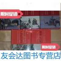 [二手9成新]连环画边卡驼铃 9788518546869