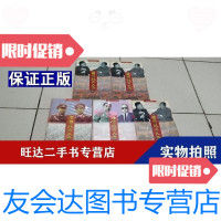 【二手9成新】政坛风云人物上中下军界风云人物外交风云人物（5本） 9787500624530