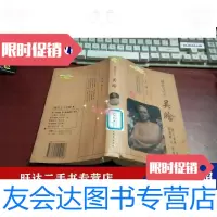 [二手9成新]时代之子吴晗J795 9788173034381