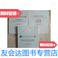 【二手9成新】A股传媒龙头纪超级巨头定义行业定义未来渠道的变革巨头的崛起3本合售 9788778529367
