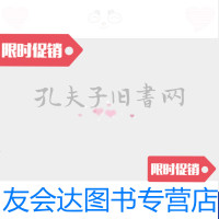 [二手9成新]连环画作品选页(5) 9788794814935