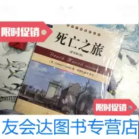 [二手9成新]死亡之旅 9787111359982