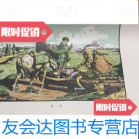 [二手9成新]老烟筒的故事插图之一8开1955年 9788387127671