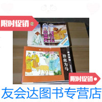 [二手9成新]北京小学生连环画[95册合售]不重复 9788422853817