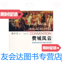 [二手9成新]灰娃自述 9787563370252