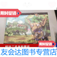 [二手9成新]启悦桌游地精时代 9788747038456