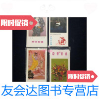 [二手9成新]年历片1988年(7张)1989年(6张)恭贺新禧贺年卡(8张)澳大利亚海滩 97882501069