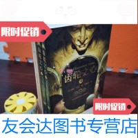 [二手9成新]齿轮之心(上下) 9787221126443