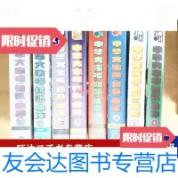 [二手9成新]录像带中华大家唱卡拉OK曲库(8盒) 9788172102401