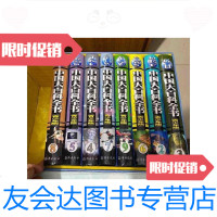 [二手9成新]中国大百科全书(青少年版) 9788167647979