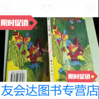 【二手9成新】寻找快活林 9787536630758